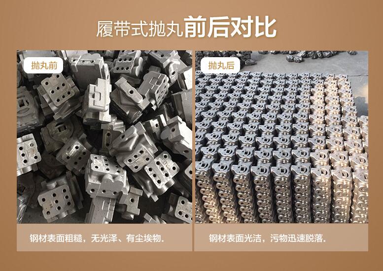 江蘇拋丸機(jī)除銹設(shè)備 3 江蘇鹽城——對外承包拋丸加工 3